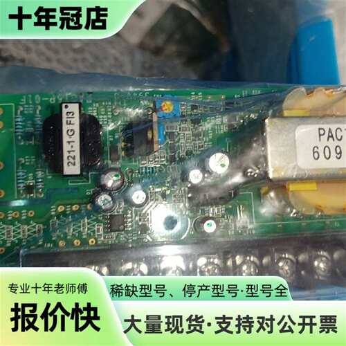 议价单相可控硅触发板PAC15P-01F PAC1可维修翻新