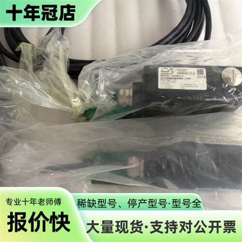 议价MAN比例阀5635647-0可维修翻新