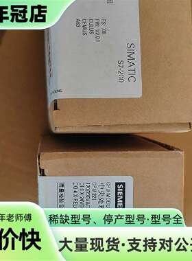 议价PLC   6ES7    211-0BA23-0XB可维修翻新