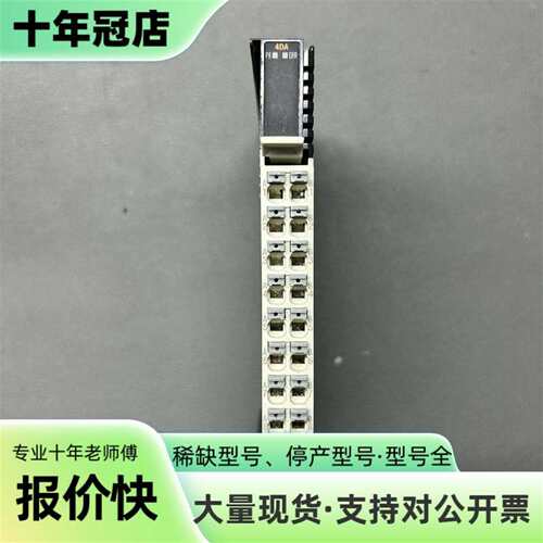 议价汇川GL20-4DA模块，可维修翻新