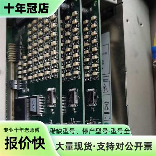 议价研祥工控 fsc-1712clna可维修翻新