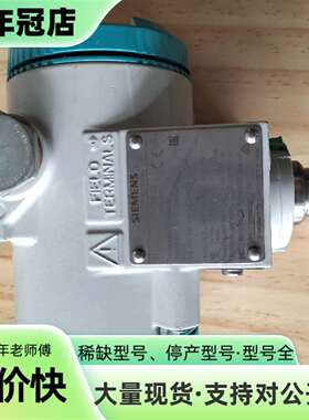 议价压力变送器7MF4033-1GA10-2DB6-Z，可维修翻新