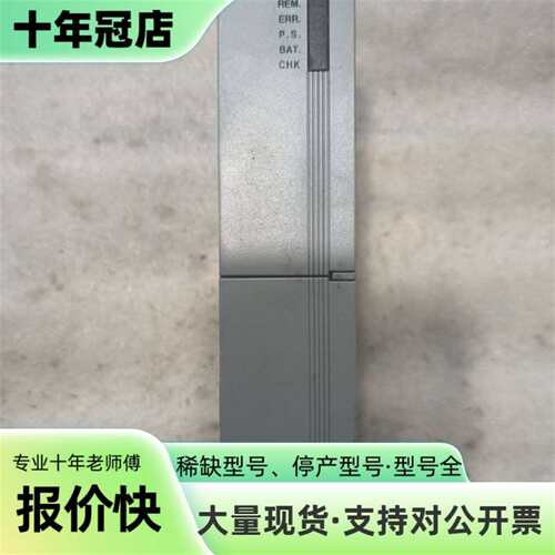 议价LS XGI-CPUS PLC CPU模块，件，成可维修翻新