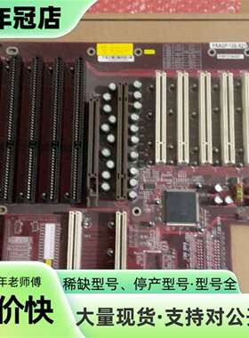 议价威达工控机底板 PXAGP-13S-R21可维修翻新