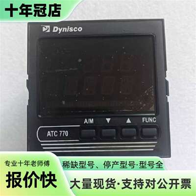 议价丹尼斯科DYnisco ATC770-0-2-3压力可维修翻新