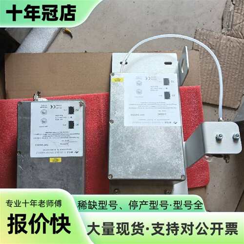 议价ERSA PowerFlow XL/XXL的测量模块/可维修翻新