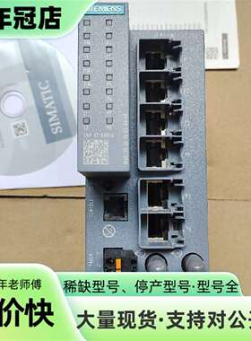 议价交换机XC206-26GK5206-2BB00-可维修翻新