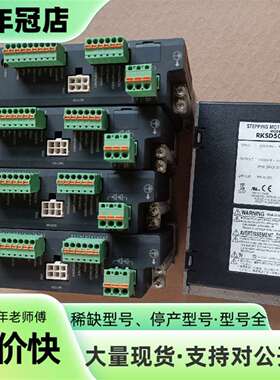 议价东方驱动器RKSD507-C，功能正常可维修翻新