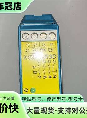 议价SR3D 472270可维修翻新