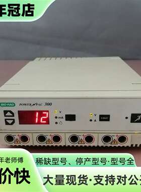 议价伯乐BIORAD PowerPac 300电泳仪电可维修翻新