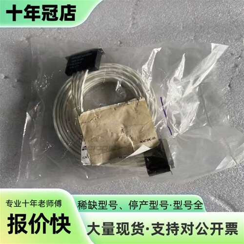 议价APPLIED MATERIALS CABLE ASSY，可维修翻新