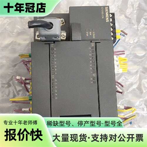 议价S7-200 PLC，型号CPU 224XP CN，编可维修翻新