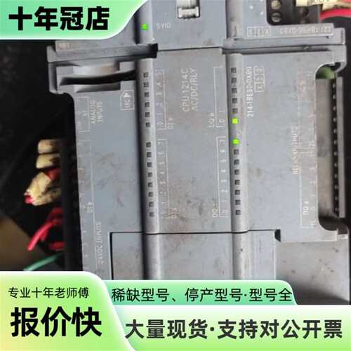 议价214-1be30带221-1bh30四套。成色如可维修翻新