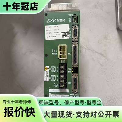 议价NSK M-ESB-JS1003C23F1伺服电机驱动可维修翻新