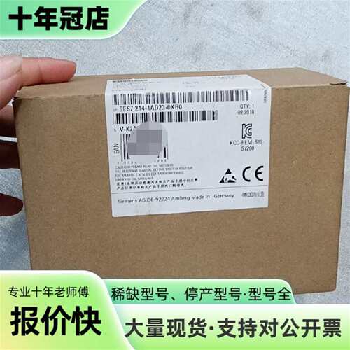 议价SIMATIC S7-200 CPU模块，型号6ES7可维修翻新
