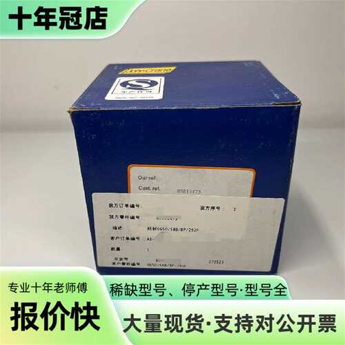议价John Crane 约翰克兰 轴封 机封 0可维修翻新