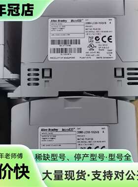 议价2080-LC30-16QVB可维修翻新