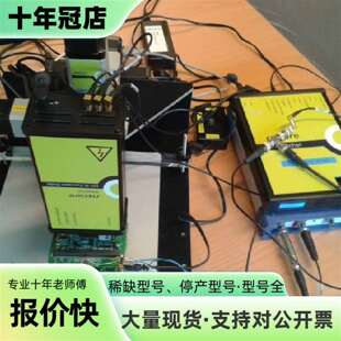 议价riscure Inspector测试仪可维修翻新