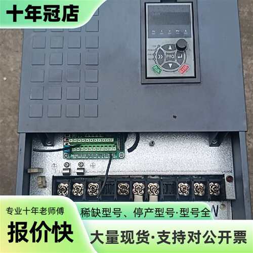 议价东渊DY300-T4022GB/030P   22kw可维修翻新