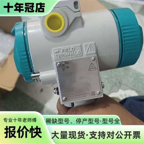 议价西门变送器7MF2033-1EA10-.2DB6-Z可维修翻新
