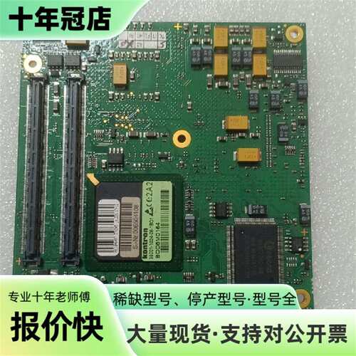 议价控创 kontron 36001-1024-06-1BO1可维修翻新