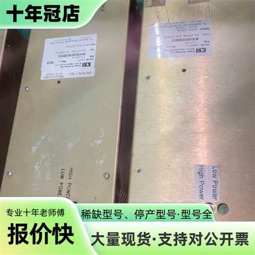 议价Kaiser高压电源高压电源，可维修翻新