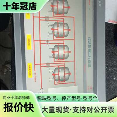 议价昆仑通态TPC1570Gi触摸屏，成色可维修翻新