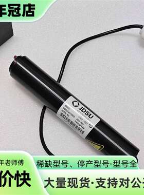 议价JDSU氦氖激光器1107P-3326，不带可维修翻新