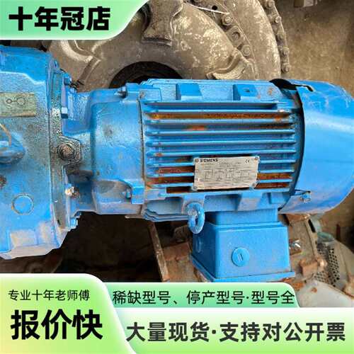 议价减速机，型号：ZF79-LEN100LN4EW 可维修翻新