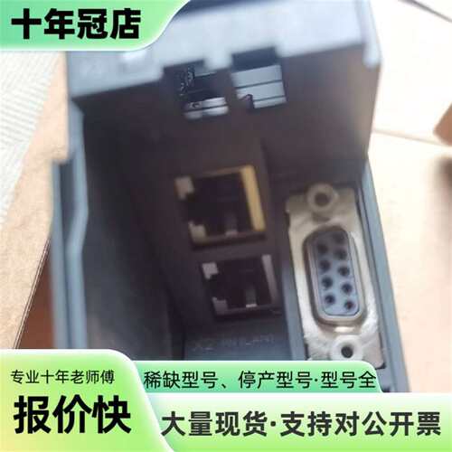 议价315-2EH14可维修翻新