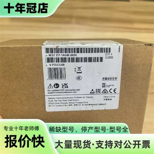 议价SIMATIC S7-1200 CPU模块，型号6ES可维修翻新
