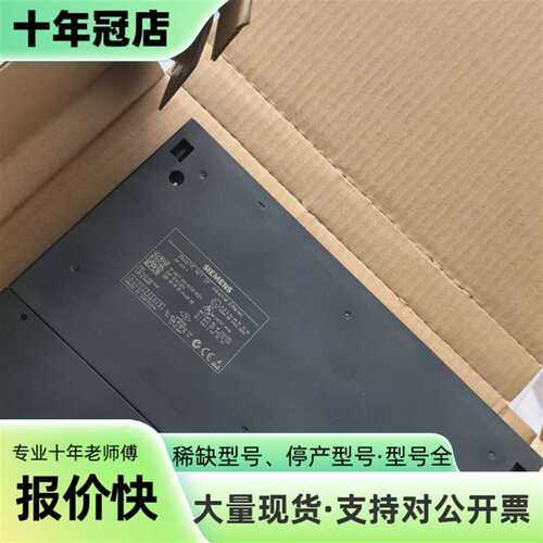 议价SIMATIC NET CP工业以太网模块，可维修翻新