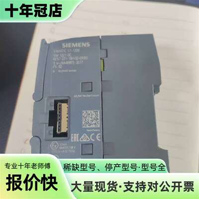 议价6ES7221-1BH32-0XB0可维修翻新