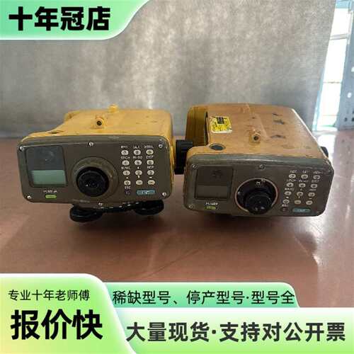 议价拓普康TOPCON DL-101C/DL-102C电子可维修翻新