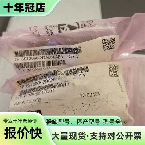 议价6SL3066-2DA00-0AB0可维修翻新