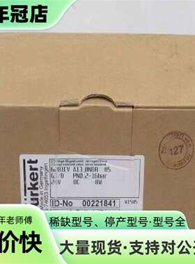 议价宝德BURKERT电磁阀6281EV G3/8 24VD可维修翻新