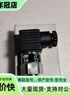 议价Trafag压力传感器 ECON40.0A，型可维修翻新