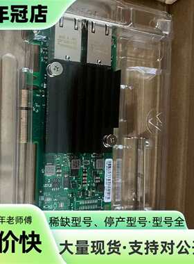 议价x550-T2  芯片OEM版本，质保一年可维修翻新