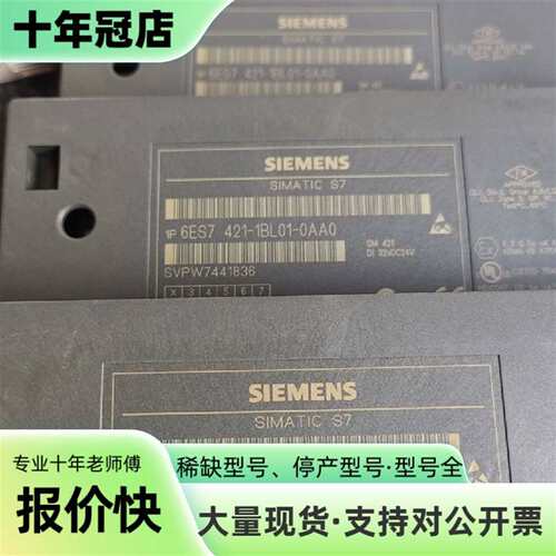 议价421-1BL01-0AA0 422-1BL00-0A可维修翻新