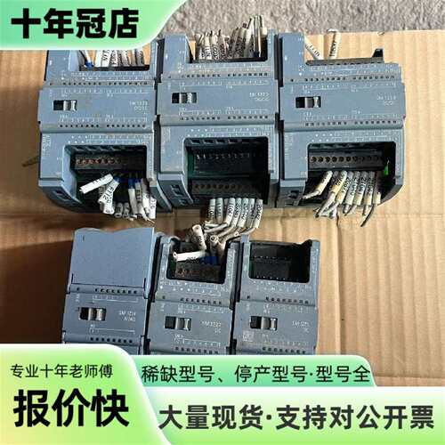 议价PLC，223-1BL30-0XB0三个，234-4H可维修翻新