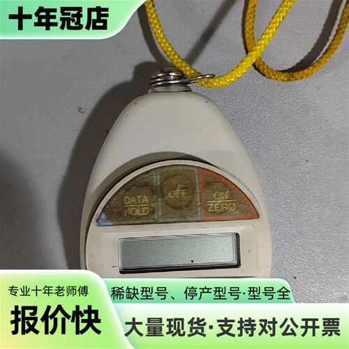 议价Akashi硬度计，厚度计，振动计可维修翻新
