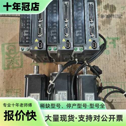 议价台达B2系列伺服ASD－B2－0421－B可维修翻新
