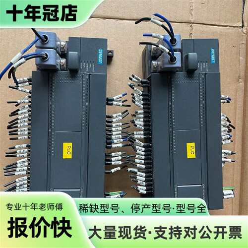 议价合信PLC主机CPU H226L可维修翻新