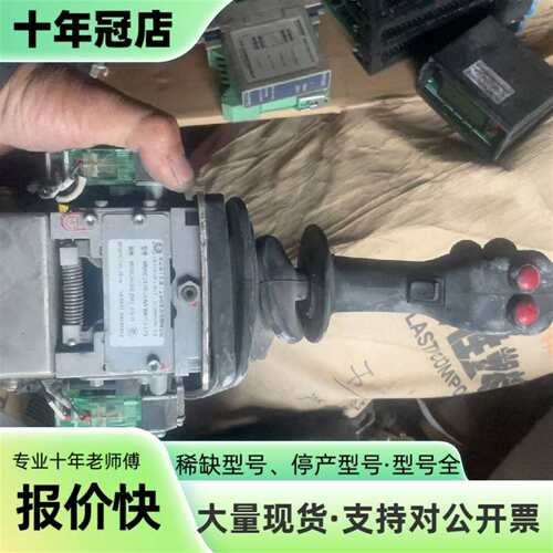 议价米司特主令控制器 MNSO 23 FN UGN可维修翻新