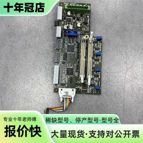 议价1532153 VER00 FOR HUTTINGER DC可维修翻新