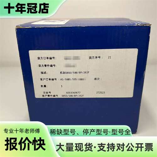 议价John Crane 约翰克兰 轴封 机封 0可维修翻新