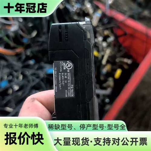 议价KEYENCE光纤放大器 FS-N41N可维修翻新