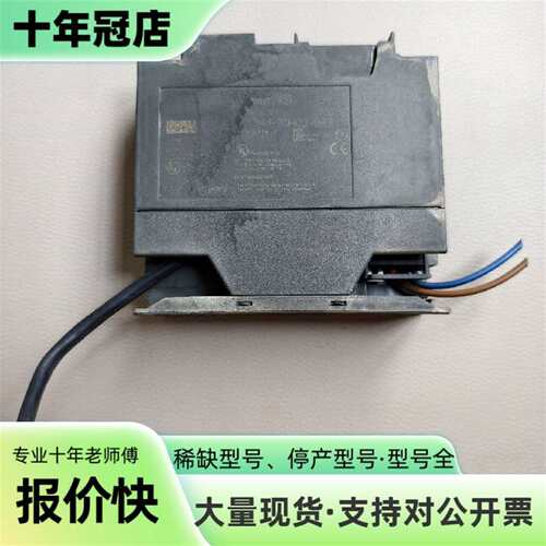 议价PLC模块 6ES7341-1CH02-0AE0，可维修翻新