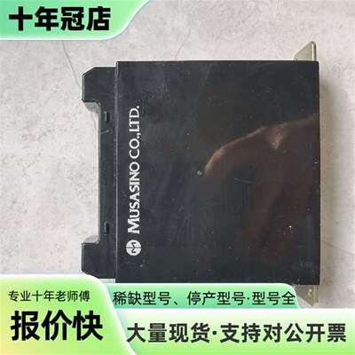 议价MUSASINO模块MEW161-1A可维修翻新
