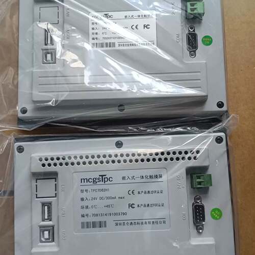 议价昆仑通态 MCGS 嵌入式一体化触摸屏 TPC7062HI，可维修